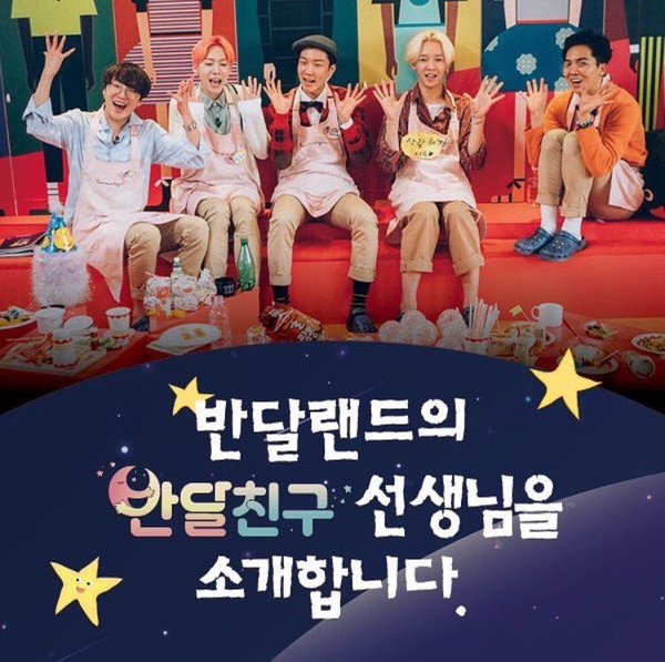 Watch the latest show Half Moon Friends with English subtitles for free in KissAsian