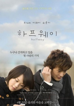 Watch the latest show Halfway with English subtitles for free in Asiaflix