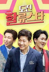 Watch the latest show Hallyustar with English subtitles for free in Asiaflix