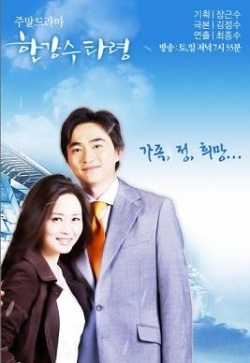 Watch the latest show Han River Ballad with English subtitles for free in Asiaflix