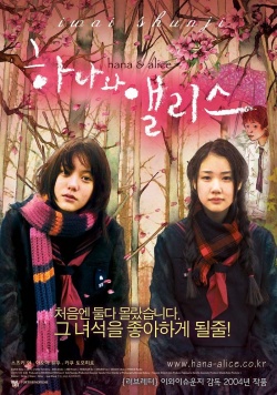 Watch the latest show Hana and Alice with English subtitles for free in Asiaflix