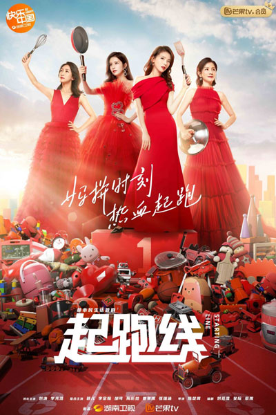 Watch the latest show Hand in Hand with English subtitles for free in Asiaflix