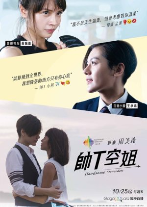Watch the latest show Handsome Stewardess with English subtitles for free in KissAsian