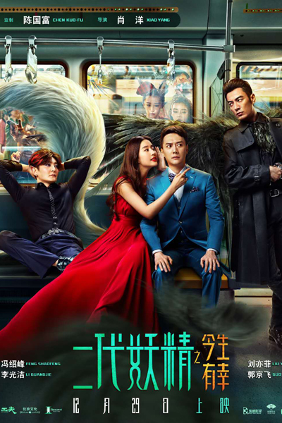 Watch the latest show Hanson And The Beast with English subtitles for free in Asiaflix