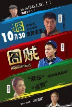 Watch the latest show Hapless Thief with English subtitles for free in KissAsian
