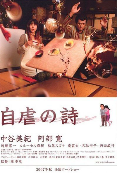 Watch the latest show Happily Ever After with English subtitles for free in Asiaflix