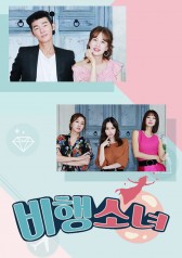 Watch the latest show Happily Unmarried Girls with English subtitles for free in KissAsian