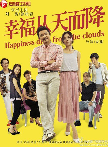 Watch the latest show Happiness Drop Form The Clouds with English subtitles for free in Asiaflix