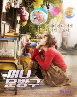 Watch the latest show Happiness for Sale with English subtitles for free in KissAsian
