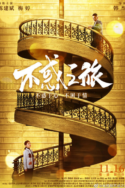 Watch the latest show Happiness Is Easy with English subtitles for free in Asiaflix