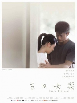 Watch the latest show Happy Birthday with English subtitles for free in Asiaflix