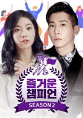 Watch the latest show Happy Champion Season 2 with English subtitles for free in KissAsian