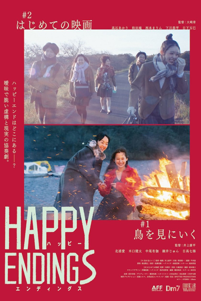 Watch the latest show Happy Endings with English subtitles for free in Asiaflix