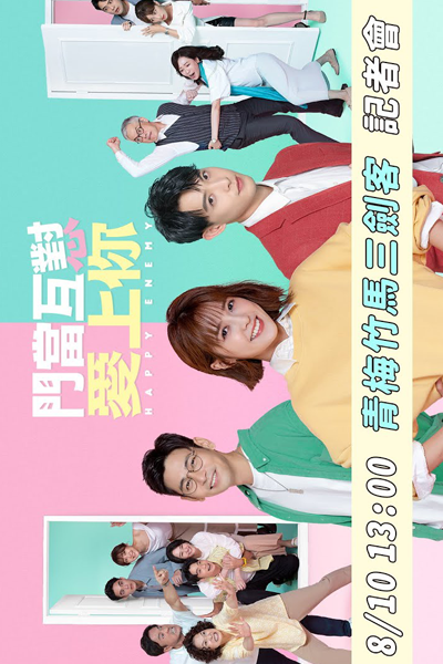 Watch the latest show Happy Enemy with English subtitles for free in Asiaflix