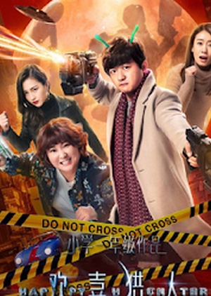 Watch the latest show Happy Hunter with English subtitles for free in KissAsian