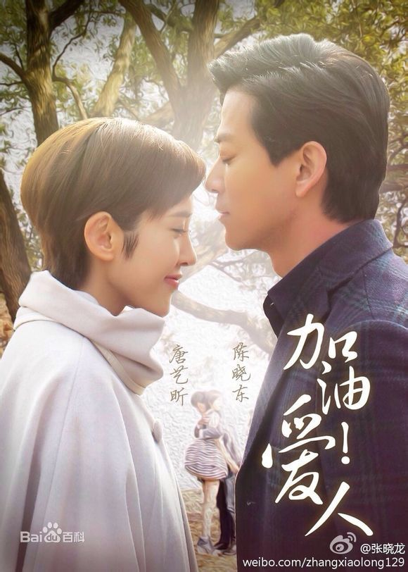 Watch the latest show Happy Lover Part I with English subtitles for free in Asiaflix