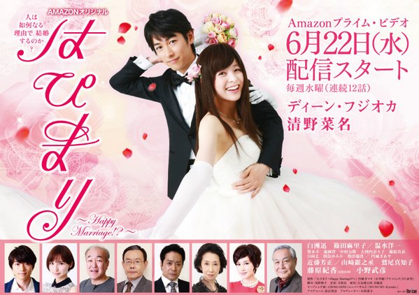 Watch the latest show Happy marriage with English subtitles for free in KissAsian