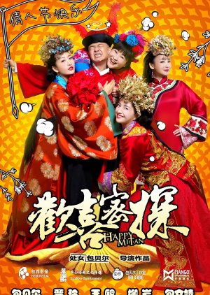Watch the latest show Happy Mitan with English subtitles for free in KissAsian