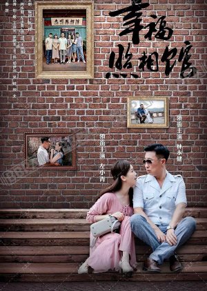 Watch the latest show Happy Photo Studio with English subtitles for free in Asiaflix