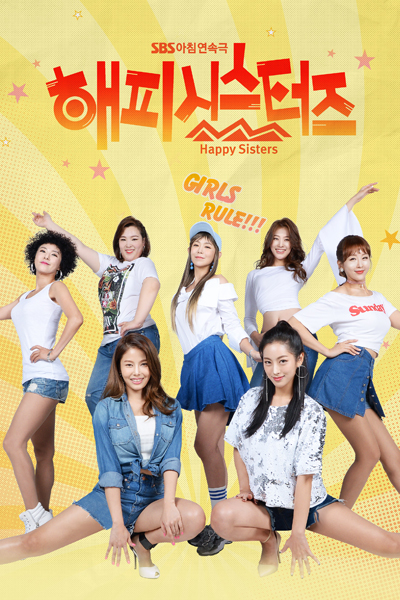 Watch the latest show Happy Sisters with English subtitles for free in Asiaflix