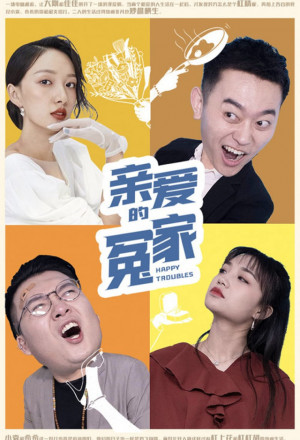 Watch the latest show Happy Troubles with English subtitles for free in KissAsian