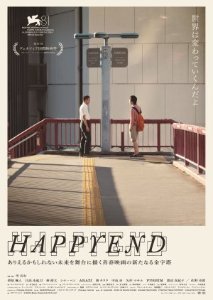 Watch the latest show Happyend with English subtitles for free in Asiaflix