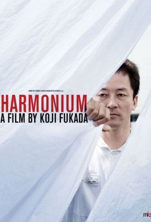 Watch the latest show Harmonium with English subtitles for free in KissAsian