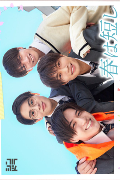 Watch the latest show Haru wa Mijikashi Koiseyo Danshi. with English subtitles for free in Asiaflix