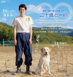 Watch the latest show Hatachi to Ippiki SP with English subtitles for free in Asiaflix