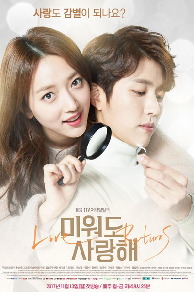 Watch the latest show Hate To Love You with English subtitles for free in Asiaflix