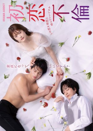 Watch the latest show Hatsukoi Furin: Kono Koi wo Hatsukoi to Yonde Ii desu ka with English subtitles for free in Asiaflix