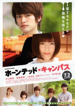 Watch the latest show Haunted Campus with English subtitles for free in KissAsian