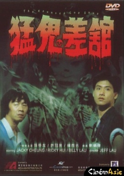 Watch the latest show Haunted Cop Shop with English subtitles for free in Asiaflix