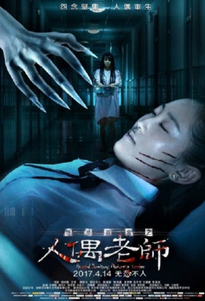 Watch the latest show Haunted Dormitory: Marionette Teacher with English subtitles for free in KissAsian