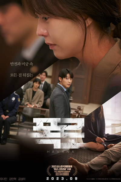 Watch the latest show Havana with English subtitles for free in Asiaflix