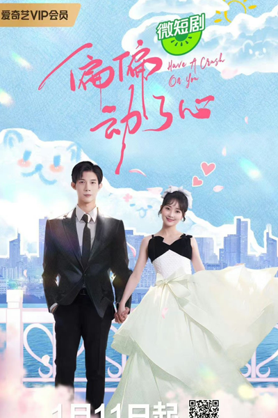 Watch the latest show Have A Crush On You with English subtitles for free in Asiaflix