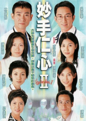 Watch the latest show Healing Hands II with English subtitles for free in Asiaflix