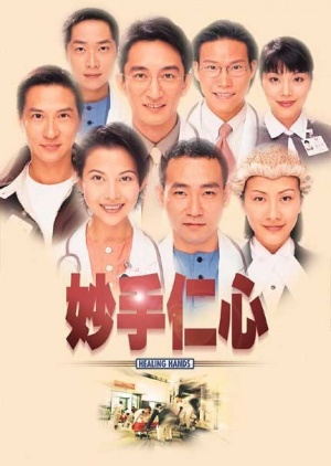 Watch the latest show Healing Hands with English subtitles for free in Asiaflix