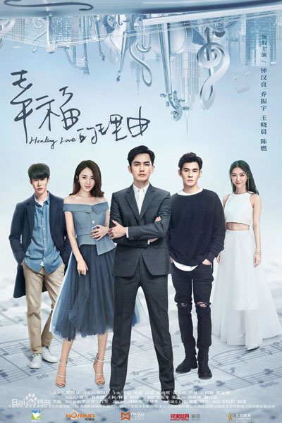 Watch the latest show Healing Love with English subtitles for free in Asiaflix