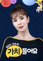 Watch the latest show Hear This Together with English subtitles for free in Asiaflix