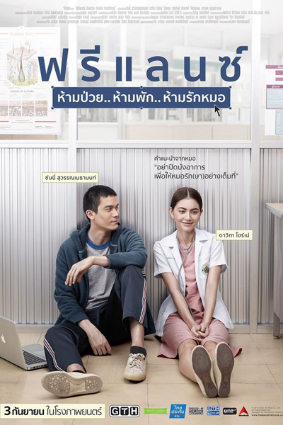 Watch the latest show Heart Attack with English subtitles for free in Asiaflix