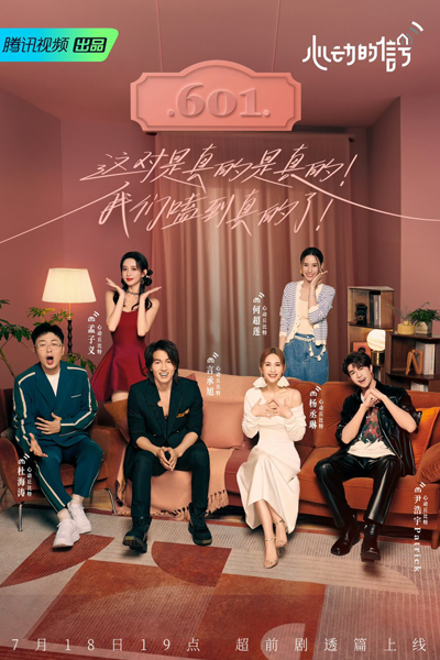 Watch the latest show Heart Signal Season 6 with English subtitles for free in Asiaflix