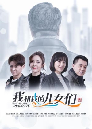 Watch the latest show Heart-to-Heart Dialogue with English subtitles for free in KissAsian