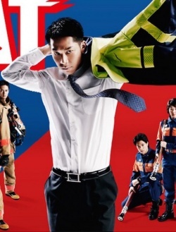 Watch the latest show Heat with English subtitles for free in KissAsian