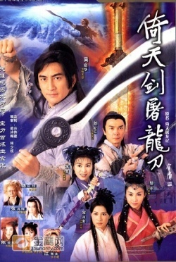 Watch the latest show Heaven Sword and Dragon Sabre with English subtitles for free in Asiaflix