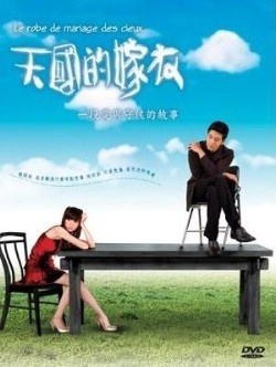 Watch the latest show Heaven's Wedding Gown with English subtitles for free in Asiaflix