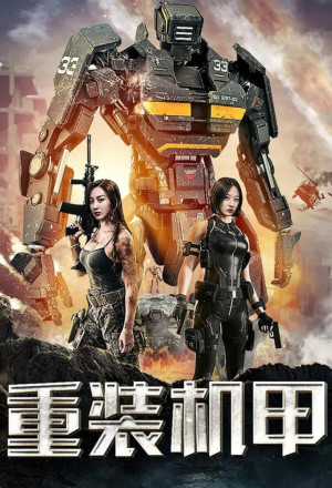 Watch the latest show Heavy Armor with English subtitles for free in KissAsian