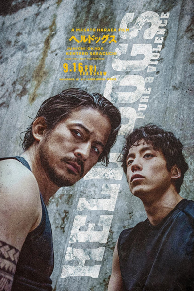 Watch the latest show Hell Dogs with English subtitles for free in Asiaflix