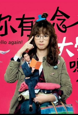 Watch the latest show Hello Again! with English subtitles for free in KissAsian