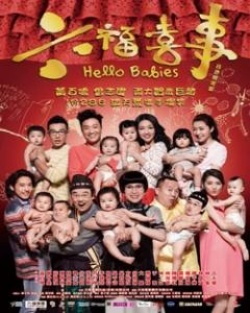 Watch the latest show Hello Babies with English subtitles for free in Asiaflix